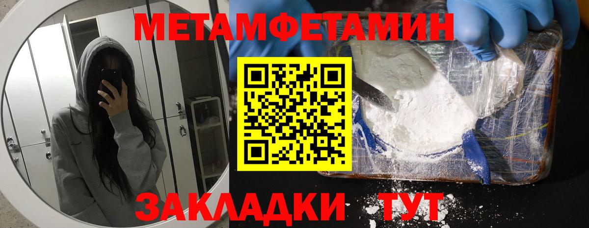 АМФЕТАМИН Premium  Вход с VPN  гидра зеркало  Приморско-Ахтарск 