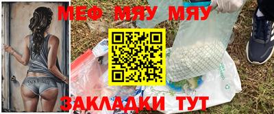 амф Обнинск