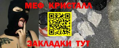 соль ск Нягань