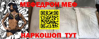 соль ск Нягань