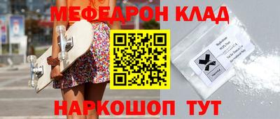 метамфетамин Обь