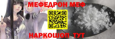 амф Обнинск