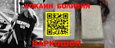 соль ск Нягань