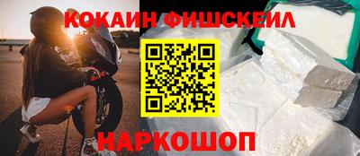 метамфетамин Обь