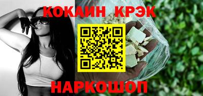 метамфетамин Обь