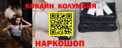 амф Обнинск