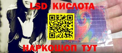 соль ск Нягань
