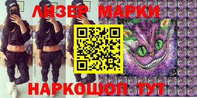 метамфетамин Обь