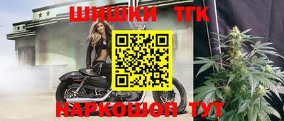 метамфетамин Обь