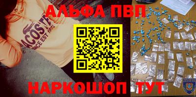 амф Обнинск