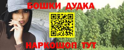 метамфетамин Обь