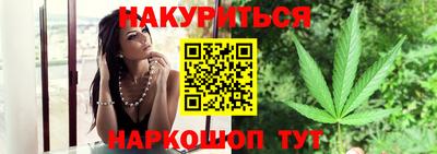 амф Обнинск