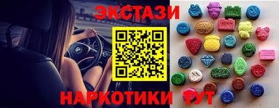 соль ск Нягань