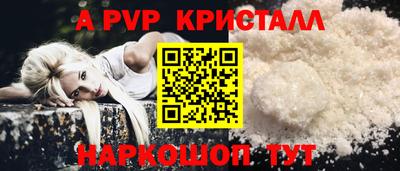 амф Обнинск