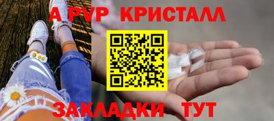 метамфетамин Обь