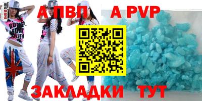 метамфетамин Обь