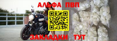 метамфетамин Обь