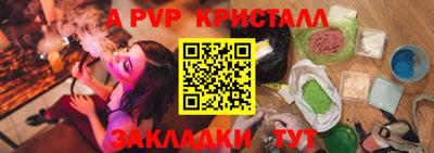 метамфетамин Обь