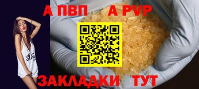 соль ск Нягань