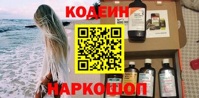 метамфетамин Обь
