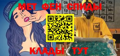 амф Обнинск