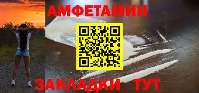 метамфетамин Обь
