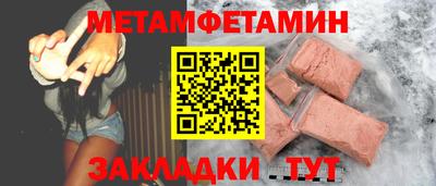 соль ск Нягань