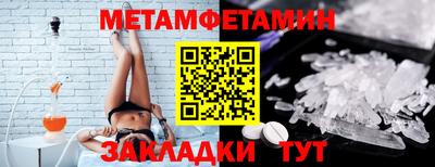 амф Обнинск