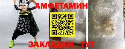 амф Обнинск