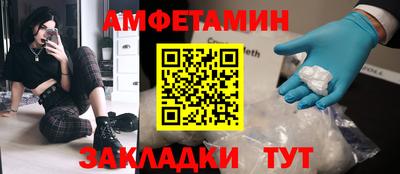 метамфетамин Обь