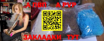 метамфетамин Обь