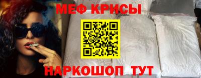 амф Обнинск