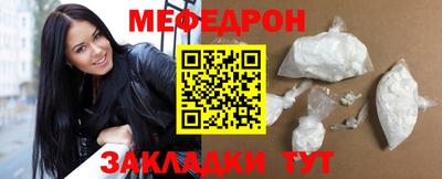 метамфетамин Обь