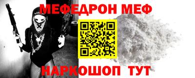 амф Обнинск