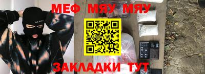 амф Обнинск