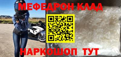 метамфетамин Обь
