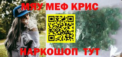 метамфетамин Обь