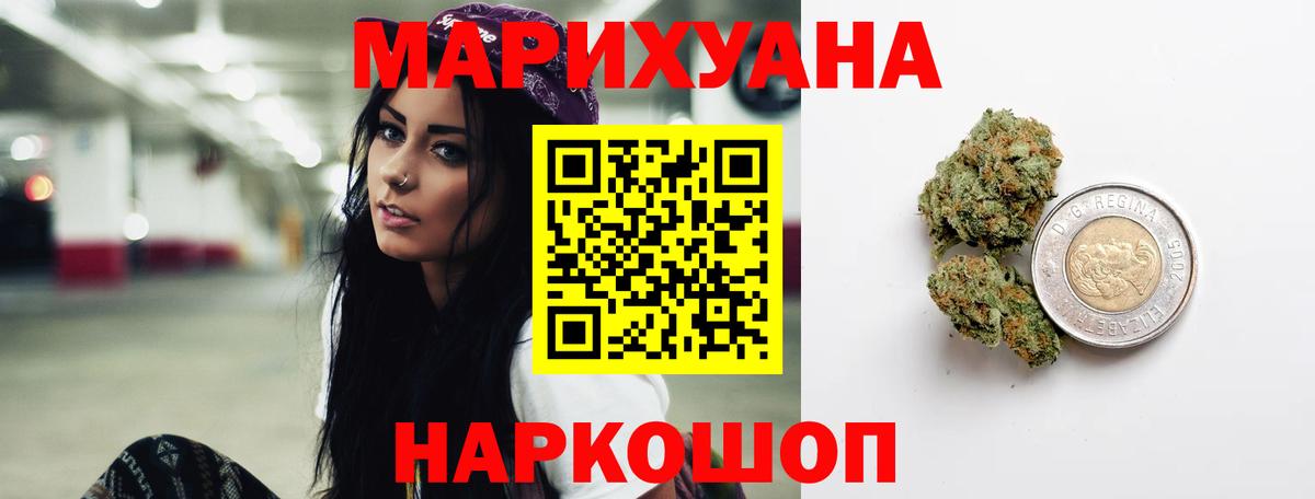 Каннабис гибрид Приморско-Ахтарск